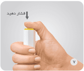 فشار دادن دکمه زرد فیزیوجکت